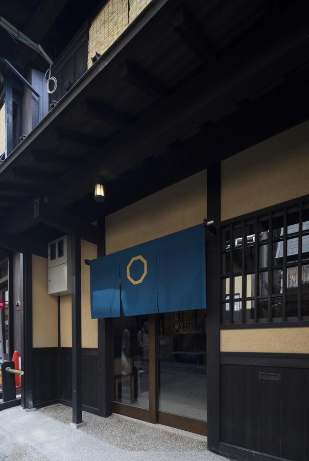 Arima Koyado Hataya Kōbe Exterior foto